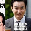 신흥부자