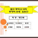 법수중학교 이미지