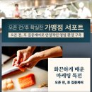 만타스시 이미지