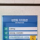 성현동-20 이미지