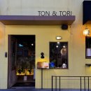 톤앤토리(Ton&Tori)