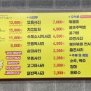 5.5닭갈비 이미지