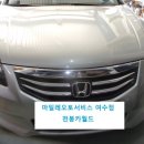 마일레오토서비스 천붕카월드 이미지