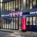고기나라정육