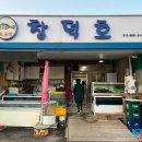 평범한날 행복한맛 이미지