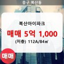 복산동-14 이미지