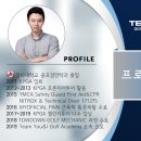 유엔아이 스크린골프 이미지