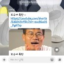 극우 시어머님 때문에 미쳐버리겠네요 이미지