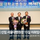 헬스앤라이프 이미지