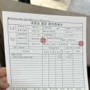 영일카센터 이미지