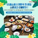 젠한국 이미지