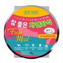 애견식단 이미지