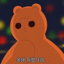 태디랜드