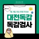 좋아서하는의원 이미지