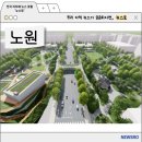 등나무문화공원 이미지