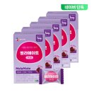 구미 | CJ 멜라메이트 구미 후기, 잠 안 오는 날 챙긴 식물성 멜라토닌 1mg