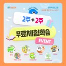 장원교육 이미지