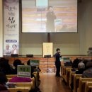 무학교회 시니어사역부 주일경건회 레크리에이션 이미지