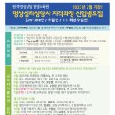 한국명상심리상담교육원 이미지