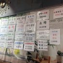 영덕동 청현마을 횟집 | 독도