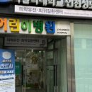 동수로52번길 이미지