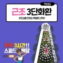 김제우석병원 이미지