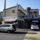 부흥세차장 이미지