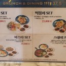37.5 인천청라점