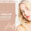 레이필의원 이미지