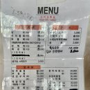 울릉도횟집 이미지