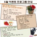 유기농테마파크(도시공사)