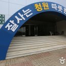 청주종합사격장 이미지