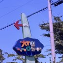 울산 중산동 실내놀거리 세대공감창의놀이터 예약 경주근교