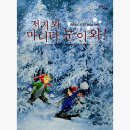 마디타