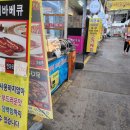 가마솥오리바베큐 이미지