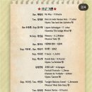 응답하라 우리들의 1990 ’오페리움 한울’ 이미지