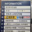 인동36길-20 이미지