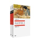 무아르