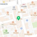 행복한집 제일안마원 이미지