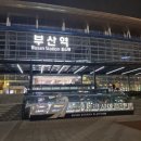호스텔 부산역하우스 네이버블로그