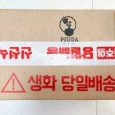 피우다꽃