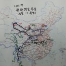 관마로 이미지