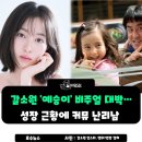 예승 네이버블로그