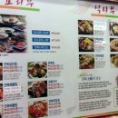 전복나라 이미지