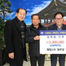 방동1리 경로당 이미지