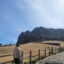 성산일출봉 주차장 이미지