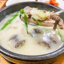 통큰할매순대국(무거동) 이미지