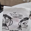 청미우와돈