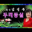 (주)펀집