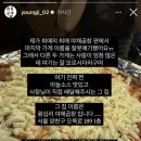 아름다운 소녀의 집 | 신정역맛집 영지소녀 샤라웃 받은 왕십리 야채곱창 내돈내산 솔직후기